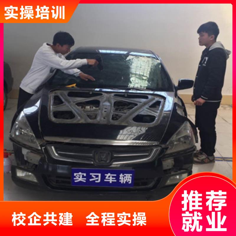 汽车美容装具培训课程多样