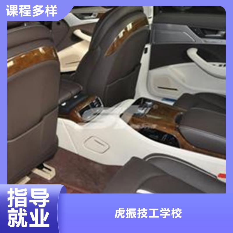 汽车美容装具培训保证学会