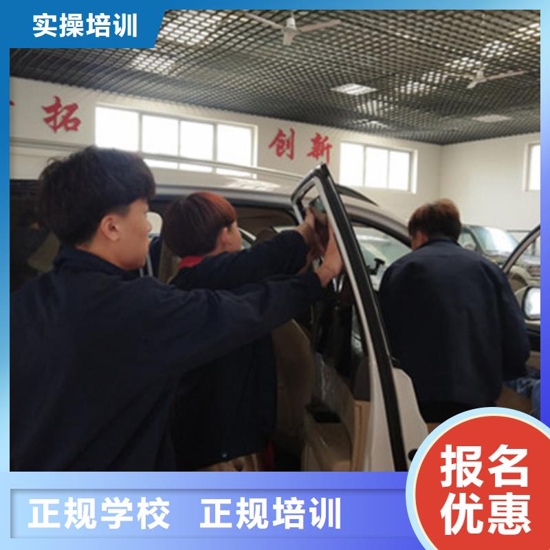 汽车美容装具培训指导就业