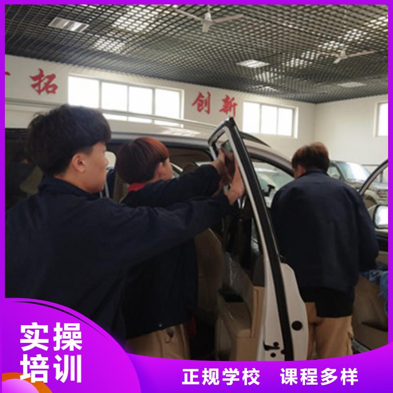 汽车美容装具培训就业