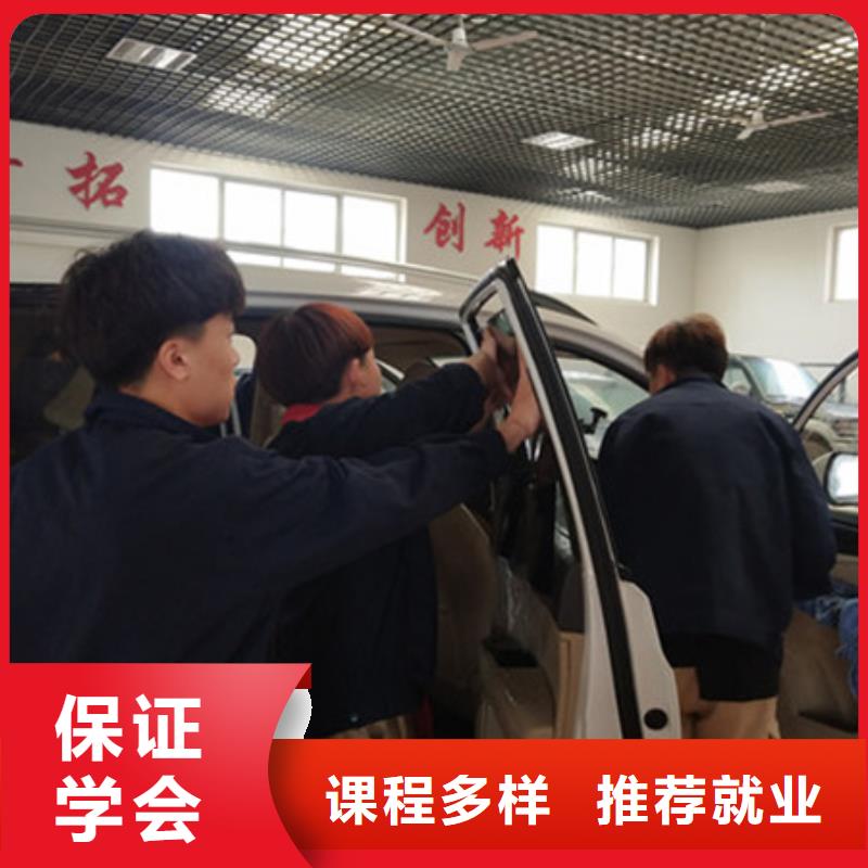 汽车美容装具培训课程多样
