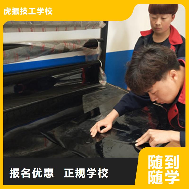新能源汽车培训视频-青海省果洛市|西宁|黄南|海西|海南|海东|海北新能源汽车培训-虎振