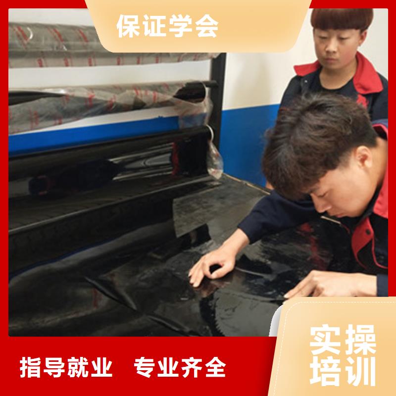 汽车美容装具培训手把手教学