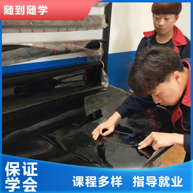 汽车美容装具培训课程多样