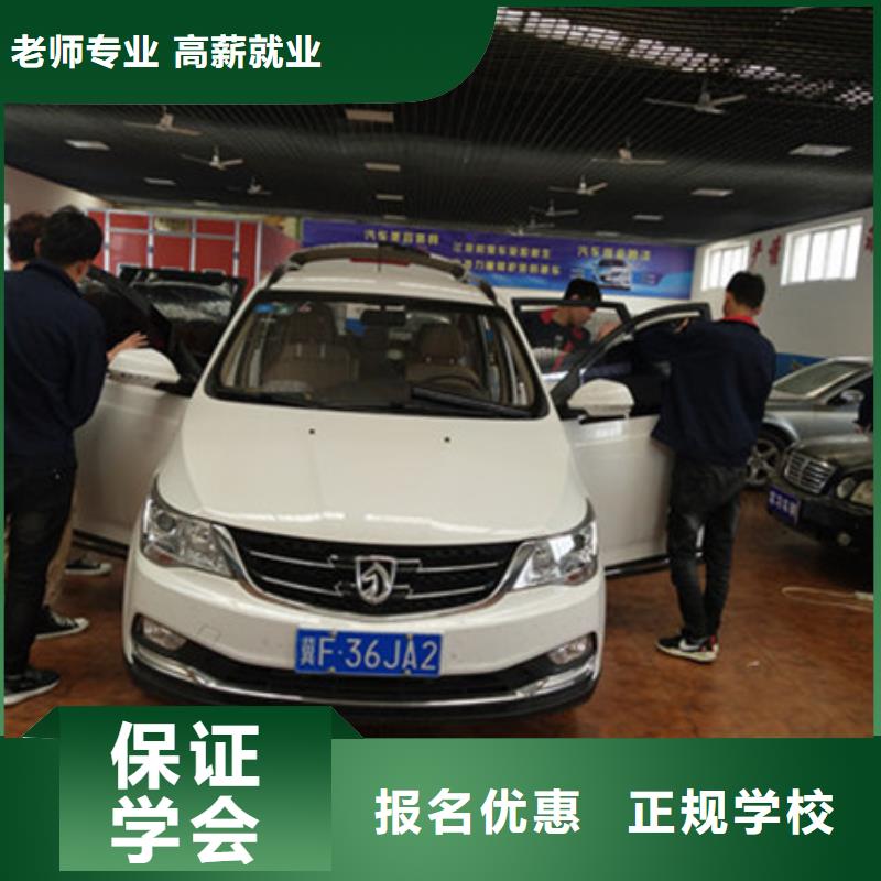 汽车美容装具培训校企共建