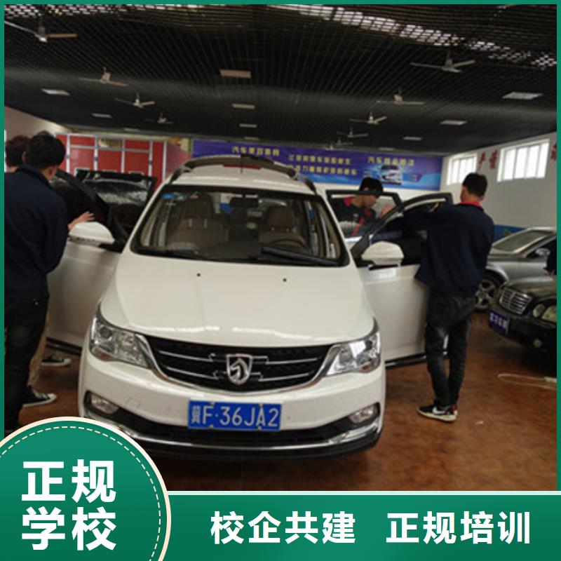 汽车美容装具培训计算机电脑培训学校哪家好高薪就业