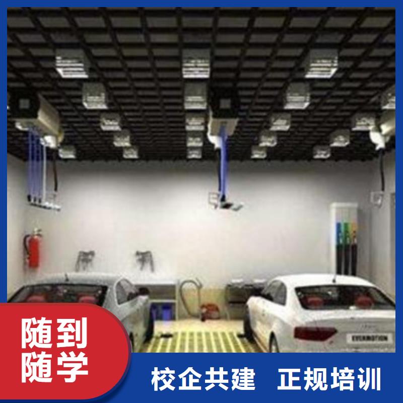 新能源汽车培训视频-三门|椒江|嘉兴|温州|衢州|金华虎振新能源汽车培训_ 虎振技工学校(台州市分公司)