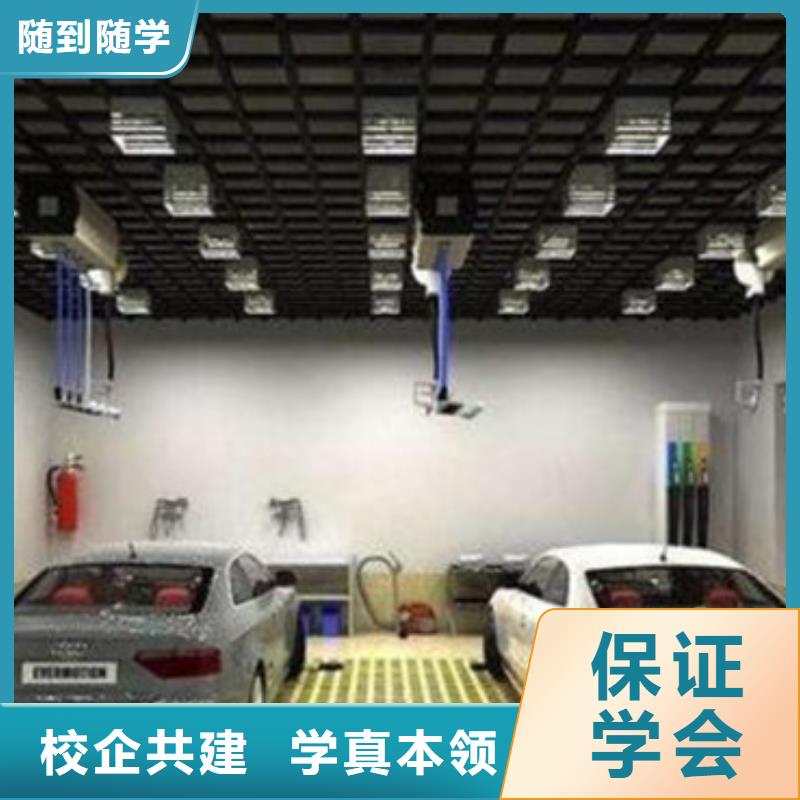 汽车美容装具培训专业齐全