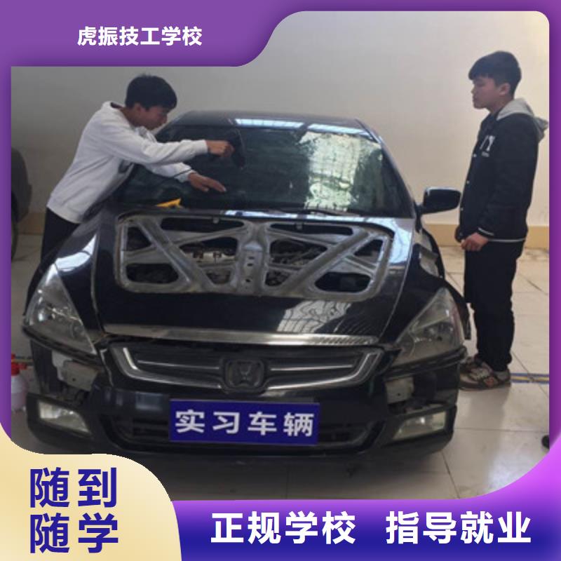  汽车美容装具培训校企共建