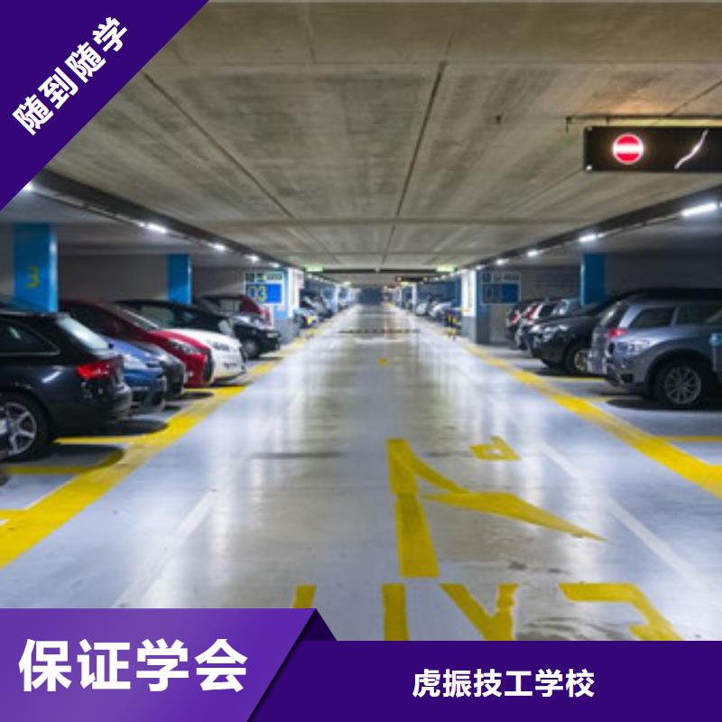 新能源汽车培训视频-福建省漳州市|长泰|芗城|南平|莆田|三明|福州|龙岩新能源汽车培训-虎振