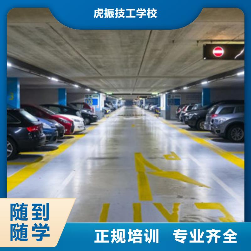 新能源汽车培训视频-绵阳市新能源汽车培训-(本土)可服务区域三台|江油|资阳|巴中|泸州|甘孜