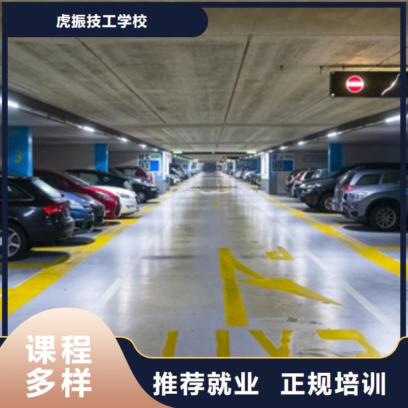 新能源汽车培训视频-新能源汽车培训-内蒙古(本土)品牌-赤峰|乌海|锡林郭勒|乌兰察布|呼伦贝尔|鄂尔多斯|兴安