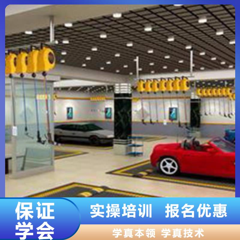 汽车美容装具培训专业齐全