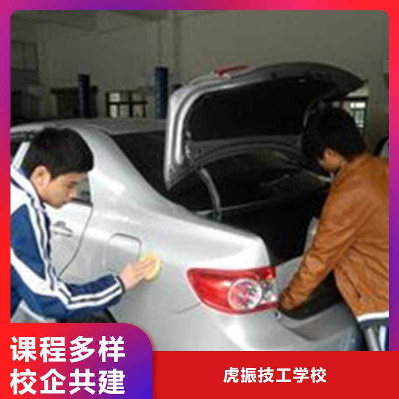 汽车美容装具培训手把手教学