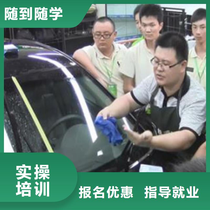 汽车美容装具培训计算机电脑培训学校哪家好高薪就业