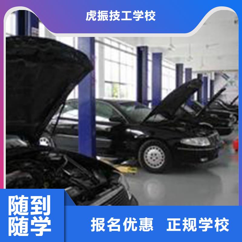 汽车美容装具培训校企共建
