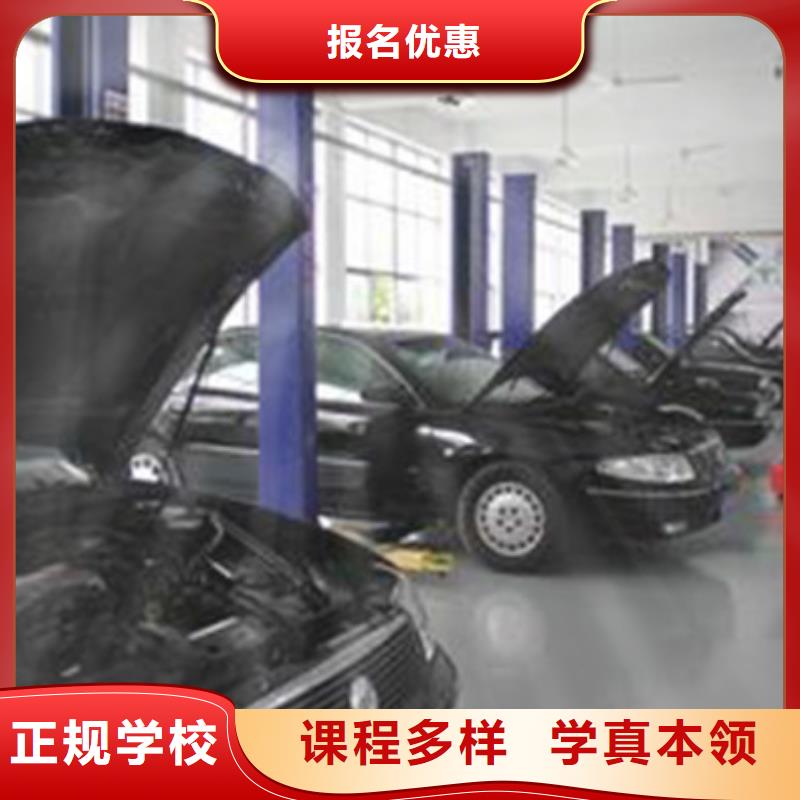 汽车美容装具培训就业不担心
