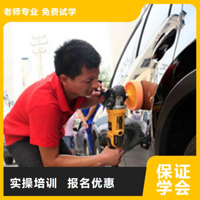 汽车美容装具培训校企共建