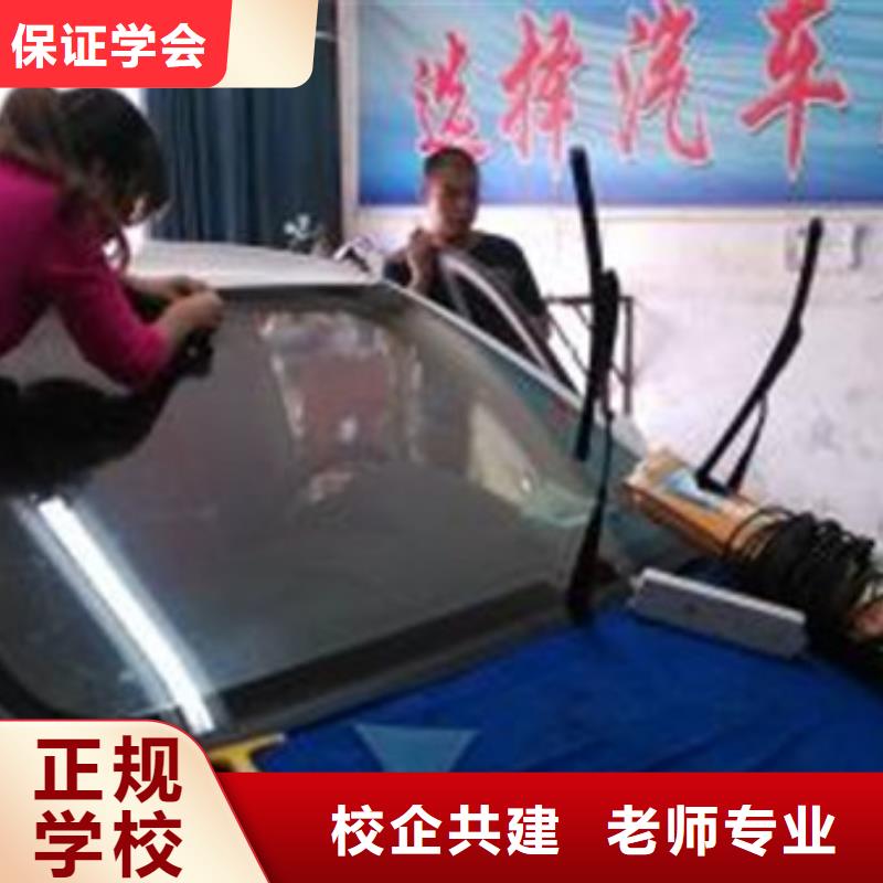 汽车美容装具培训课程多样