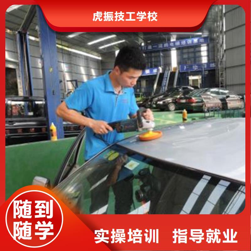 汽车美容装具培训,厨师烹饪培训理论+实操