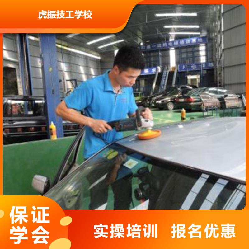 汽车美容装具培训学真技术