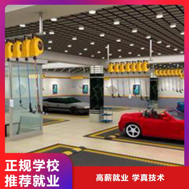 汽车美容装具培训学真技术