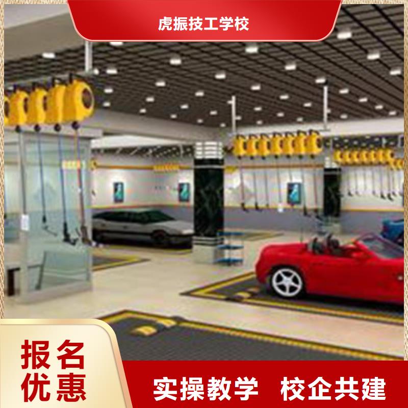 汽车美容装具培训就业不担心