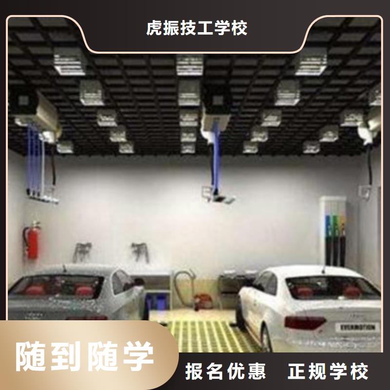 新能源汽车培训视频-青海省果洛市|西宁|黄南|海西|海南|海东|海北新能源汽车培训-虎振