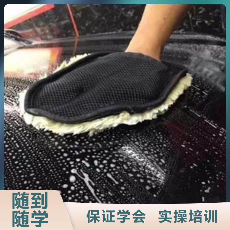 汽车美容装具培训 【美容美发培训】高薪就业