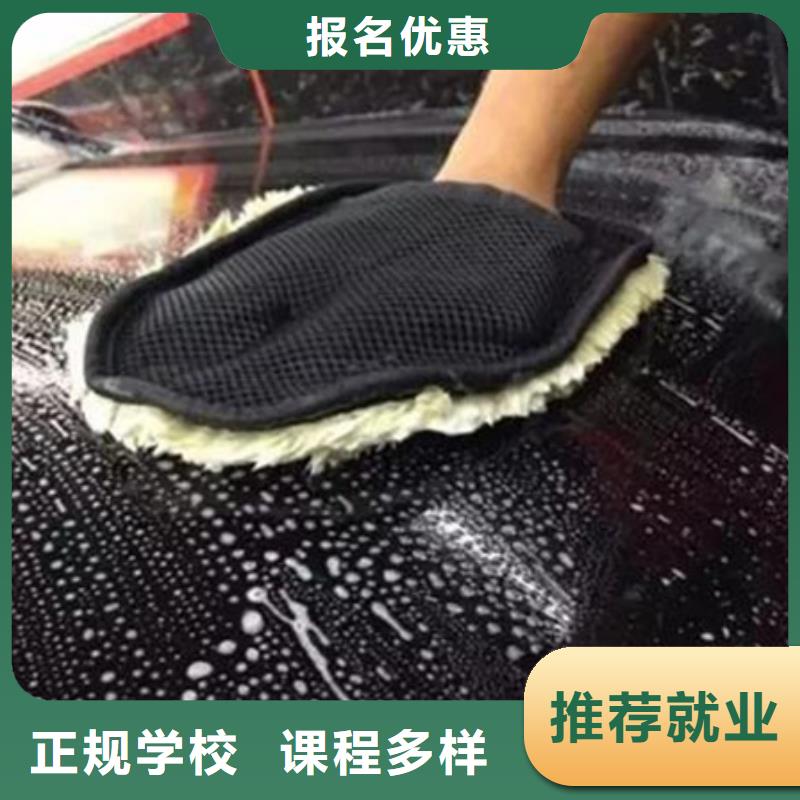汽车美容装具培训老师专业