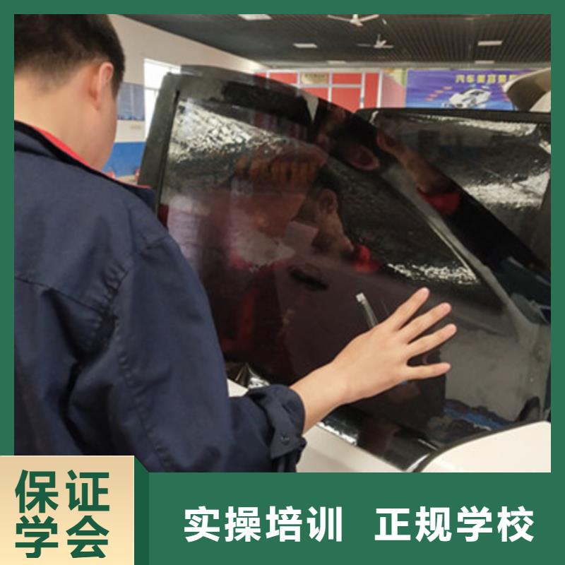 汽车美容装具培训就业