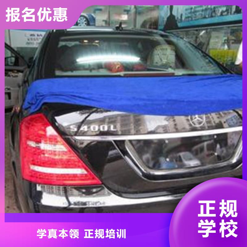 汽车美容装具培训保证学会