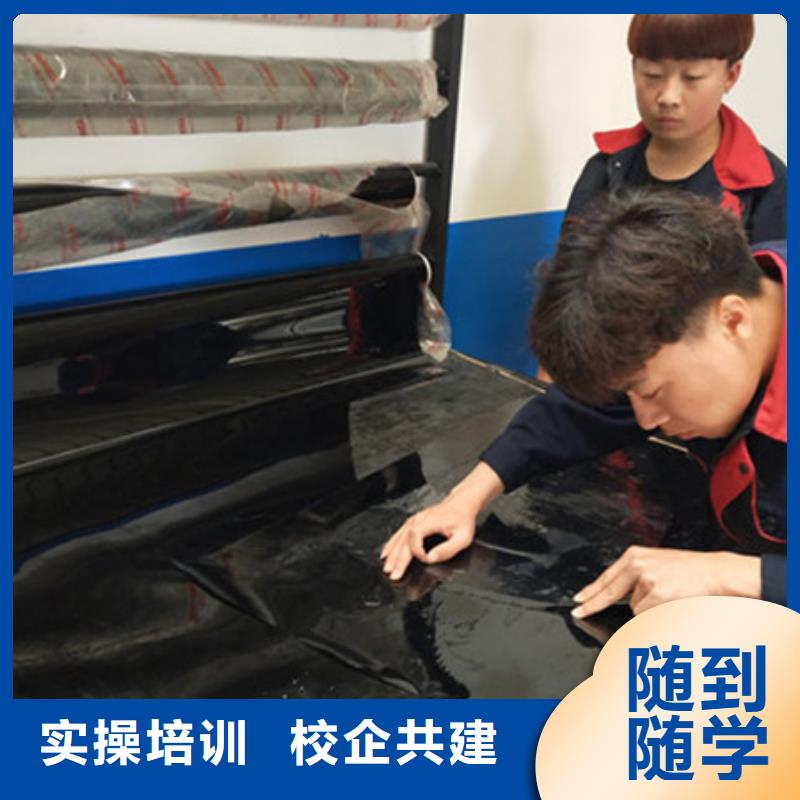 汽车美容装具培训就业不担心