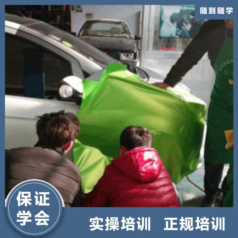  汽车美容装具培训就业不担心