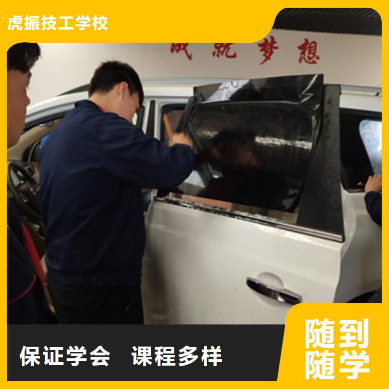 汽车美容装具培训校企共建