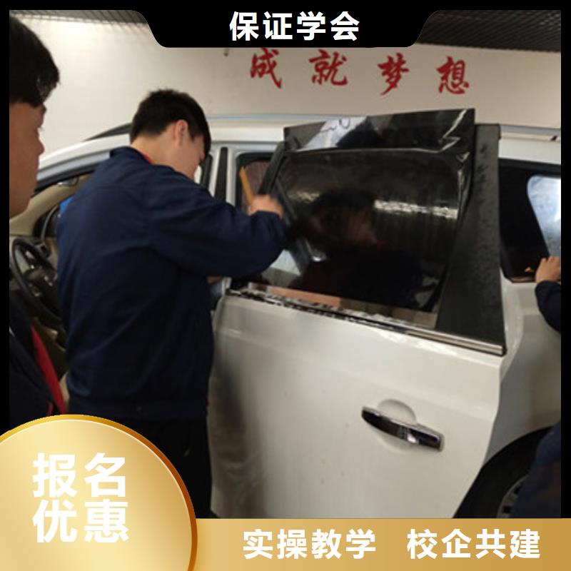 汽车美容装具培训保证学会
