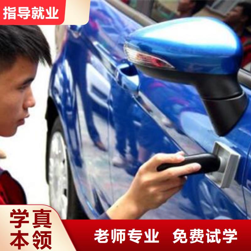 汽车美容装具培训就业不担心