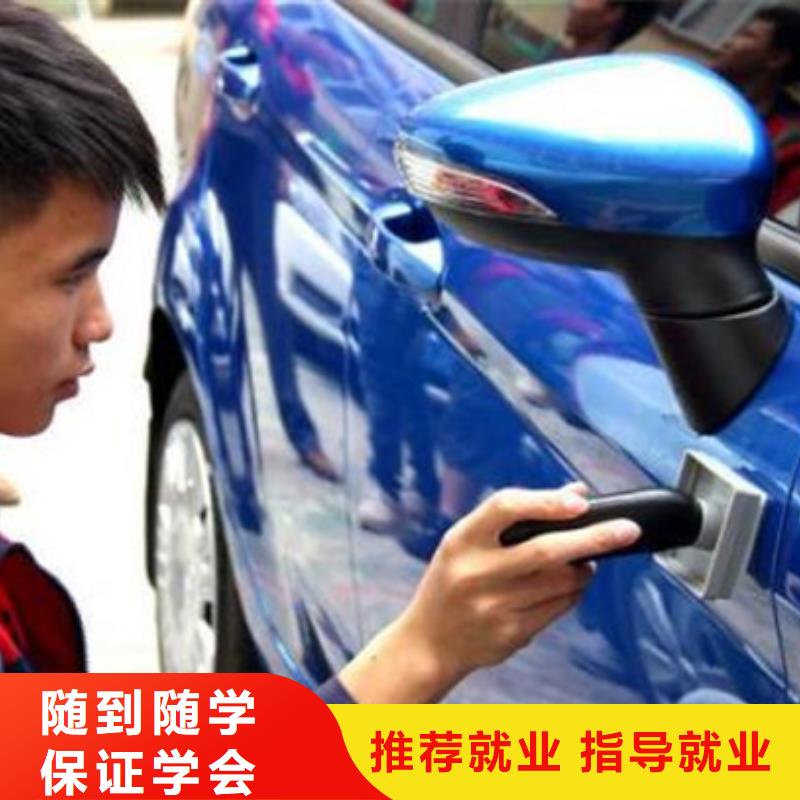 宣化哪里有学汽车美容的学校|排名前十的汽车美容技校