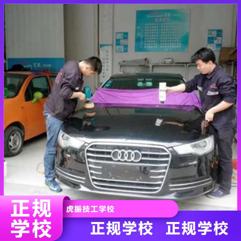 新能源汽车培训视频-洛南|丹凤|延安|榆林|宝鸡|西安|汉中|安康虎振新能源汽车培训_ 虎振技工学校(商洛市分公司)