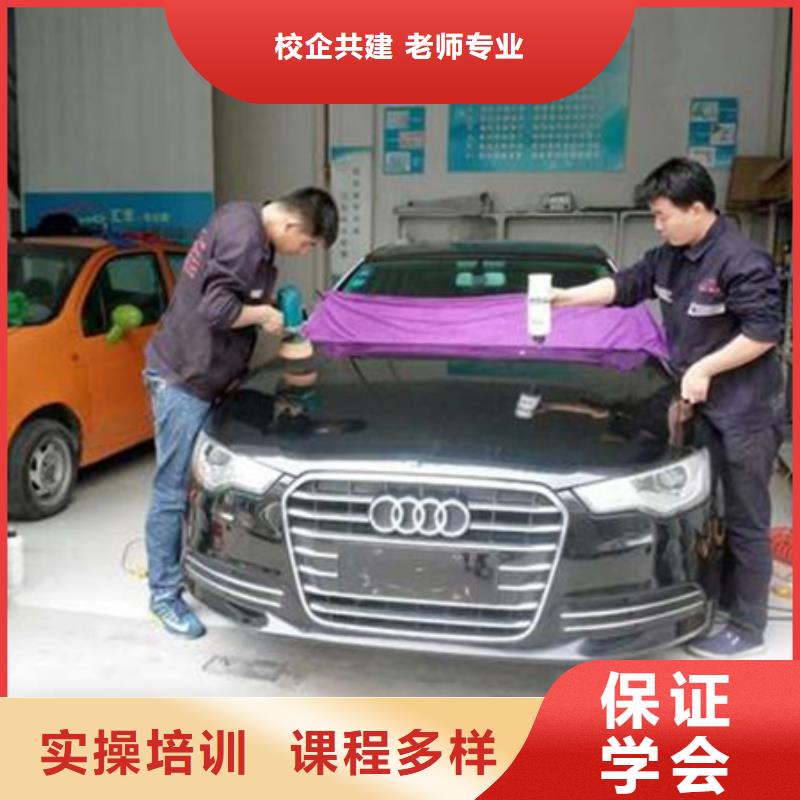 汽车美容装具培训校企共建