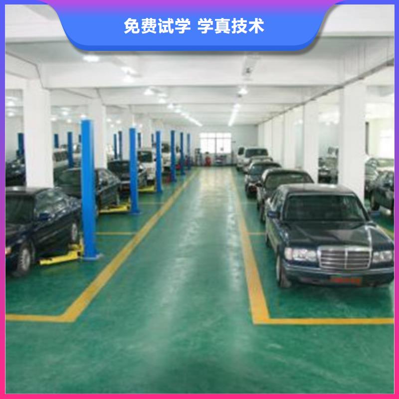  汽车美容装具培训就业不担心