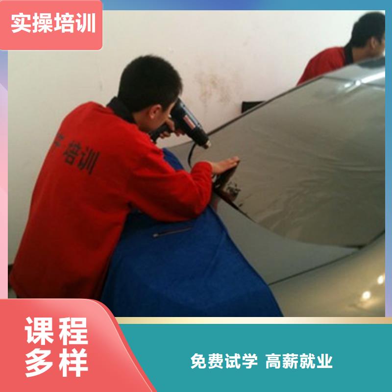 汽车美容装具培训实操培训