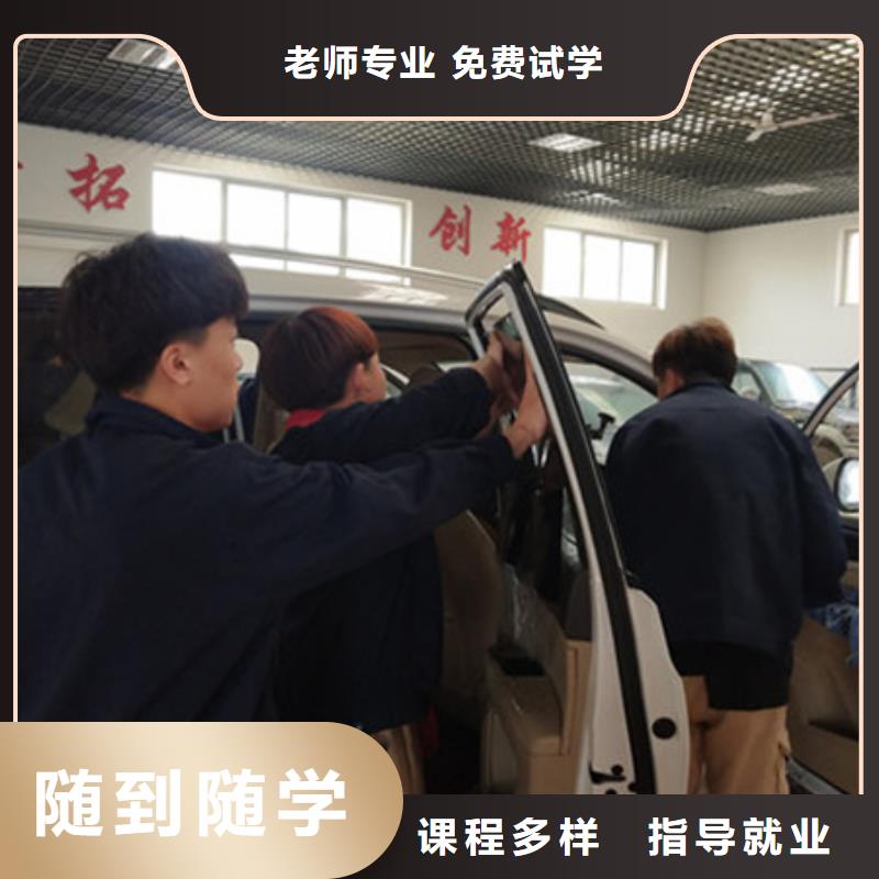 【汽车美容装具培训】学修剪烫染理发哪个技校好保证学会