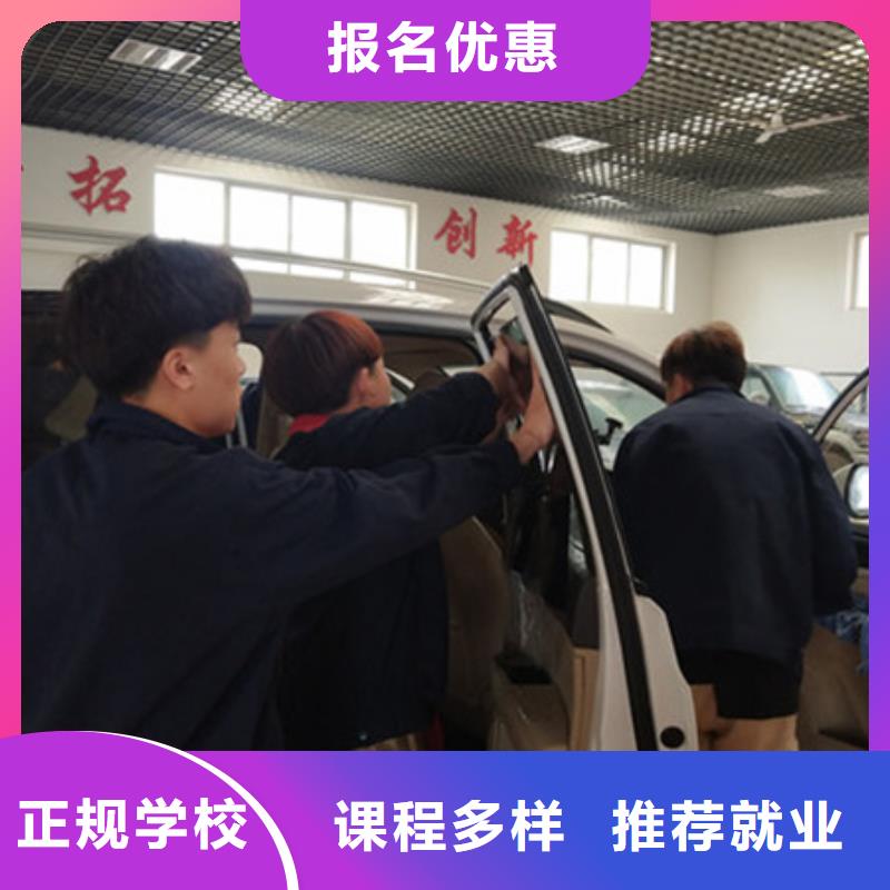 汽车美容装具培训,厨师烹饪培训理论+实操