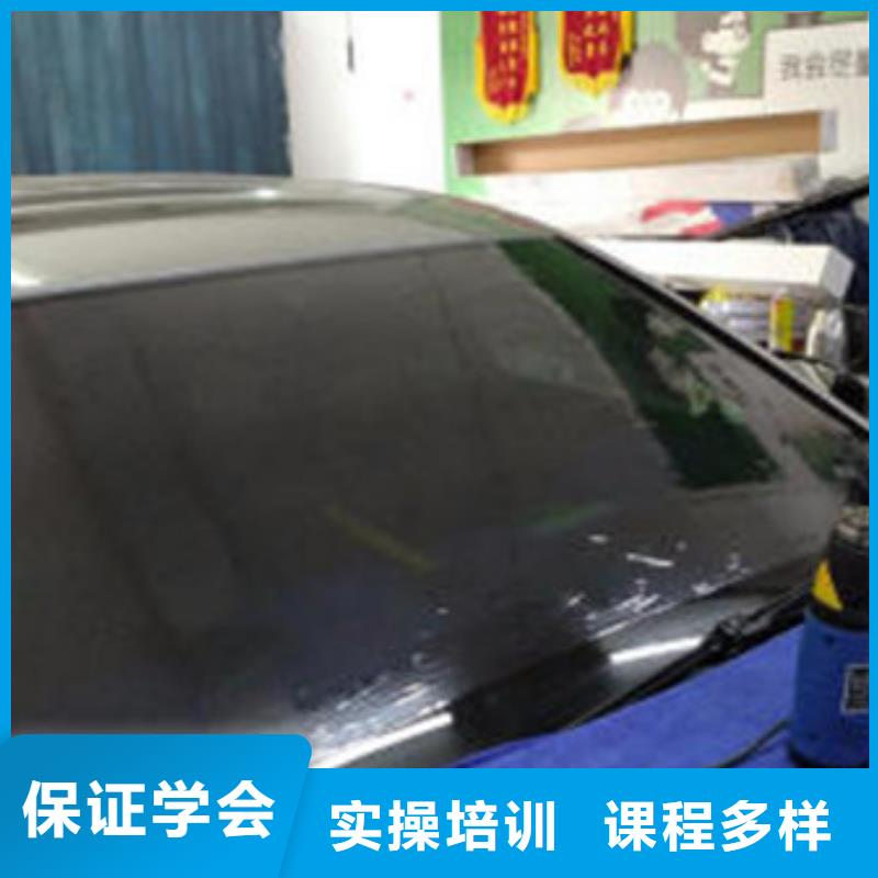 汽车美容装具培训保证学会