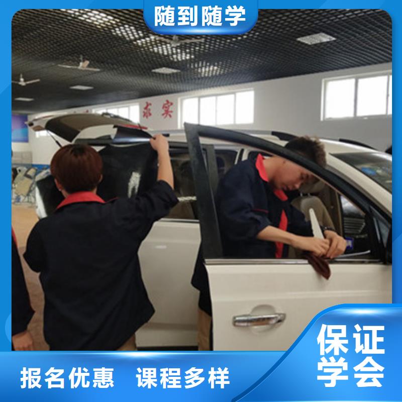 汽车美容装具培训保证学会