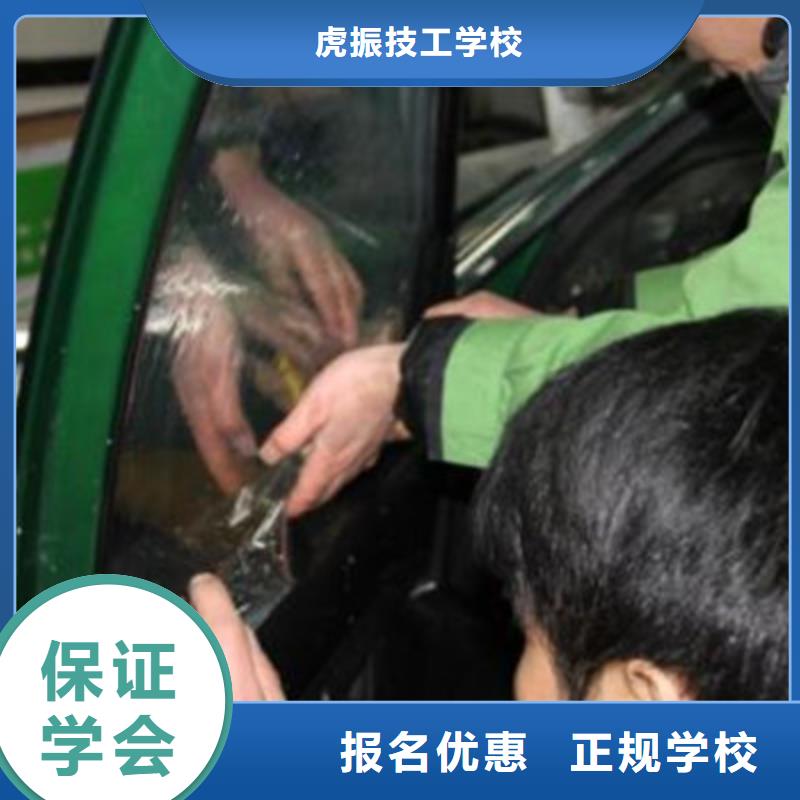 汽车美容装具培训就业