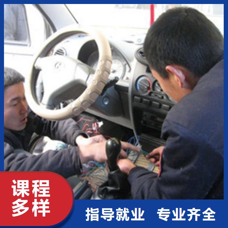 汽车美容装具培训正规学校
