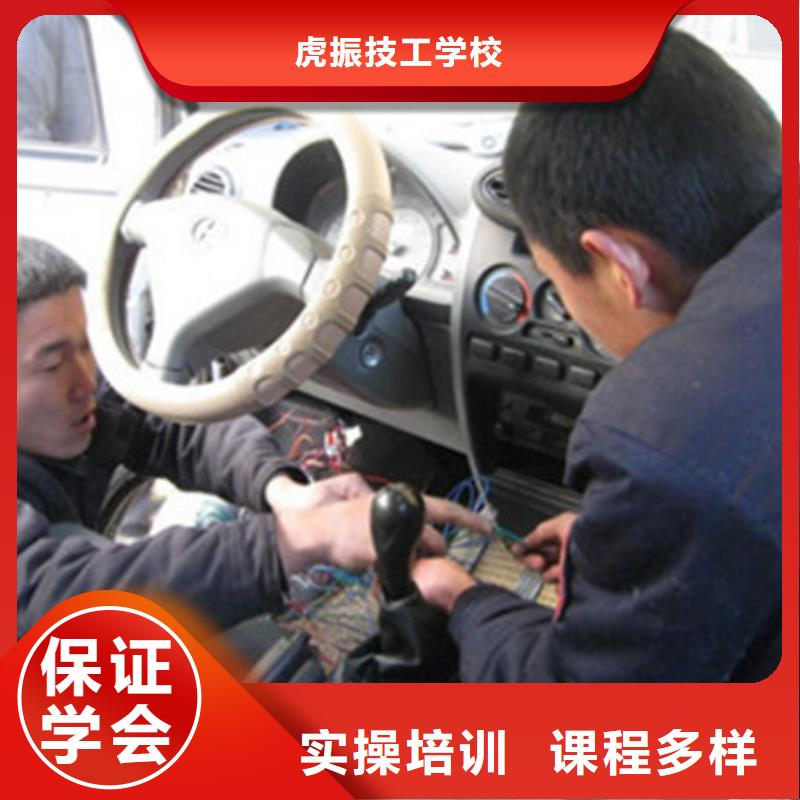 汽车美容装具培训保证学会