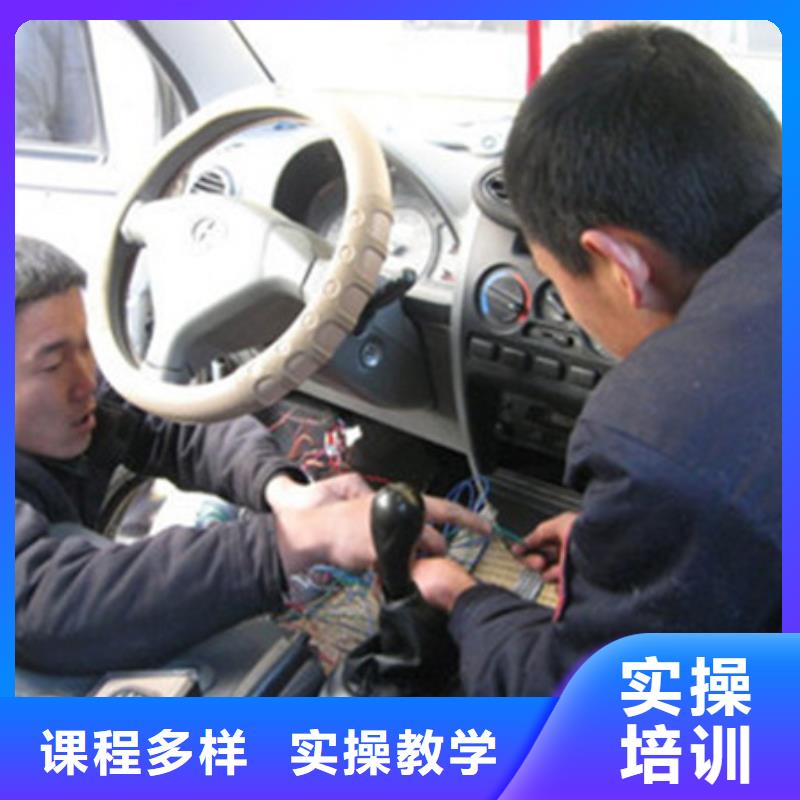 汽车美容装具培训随到随学